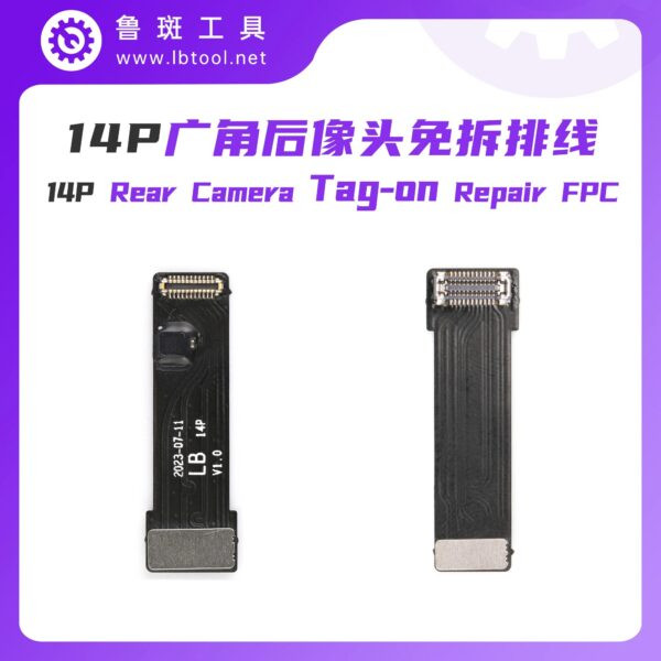 ⁦فلاتة اصلاح الفيس اي دي من Face ID (iPhone X - 12 Pro Max)⁩ - الصورة ⁦14⁩