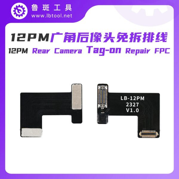 ⁦فلاتة اصلاح الفيس اي دي من Face ID (iPhone X - 12 Pro Max)⁩ - الصورة ⁦2⁩