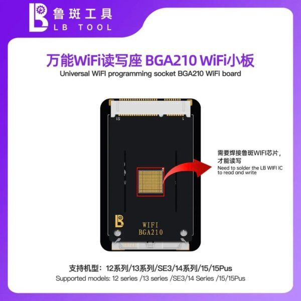 أدابتور LB WiFi قراءة وكتابة ايسهات الواي فاي  (iPhone 12-15)