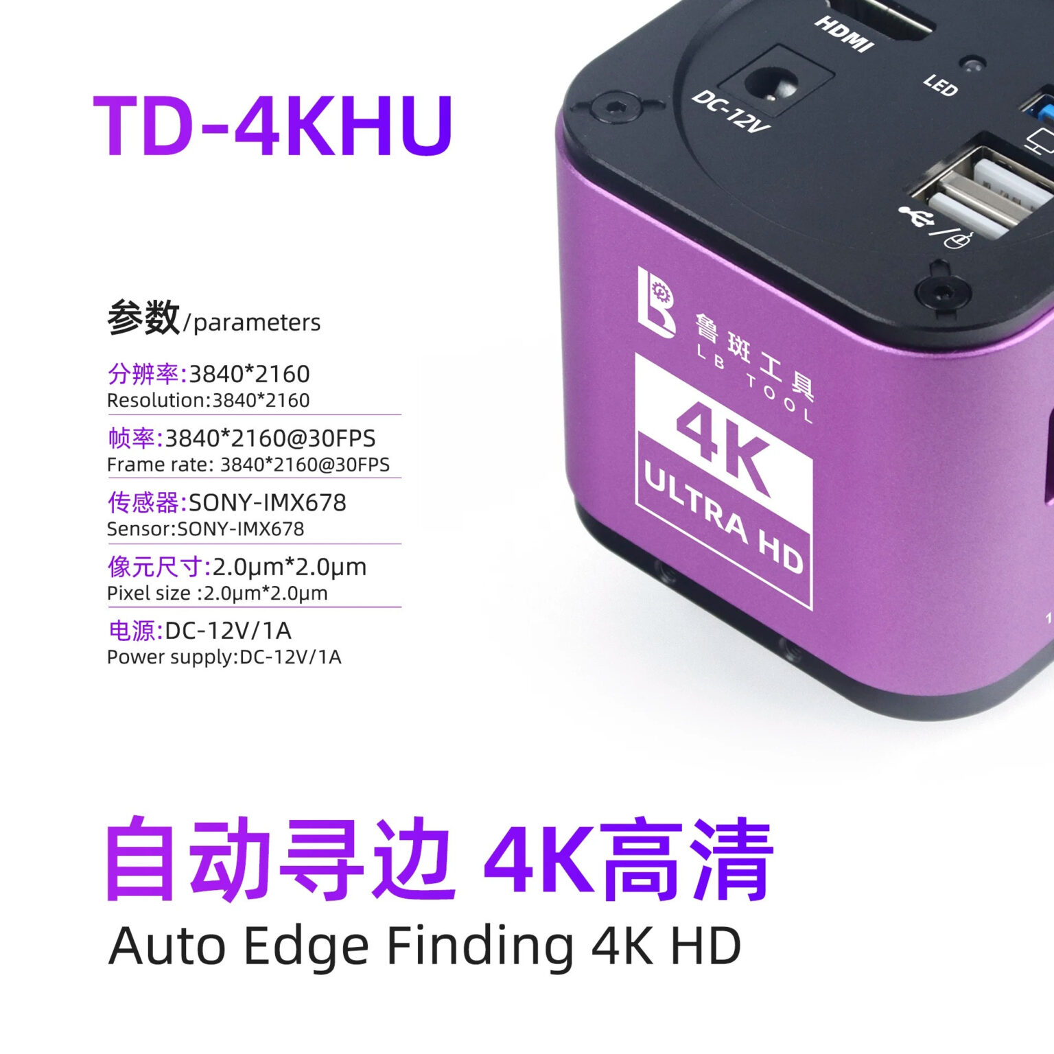 ⁦كاميرا LB Tool 4K  Auto Focus⁩ - الصورة ⁦3⁩