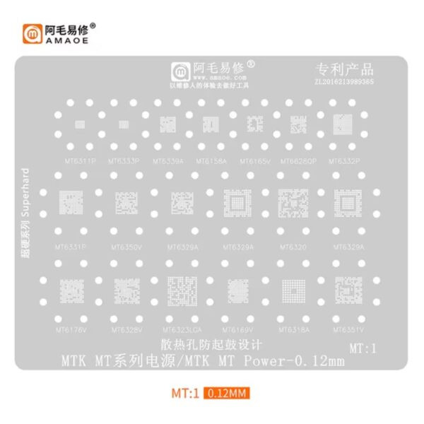 file_730.jpg شبلونه Amaoe Stencil MT1 - الصورة 1