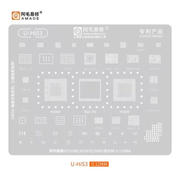 شبلونه Amaoe Stencil U-HiS3