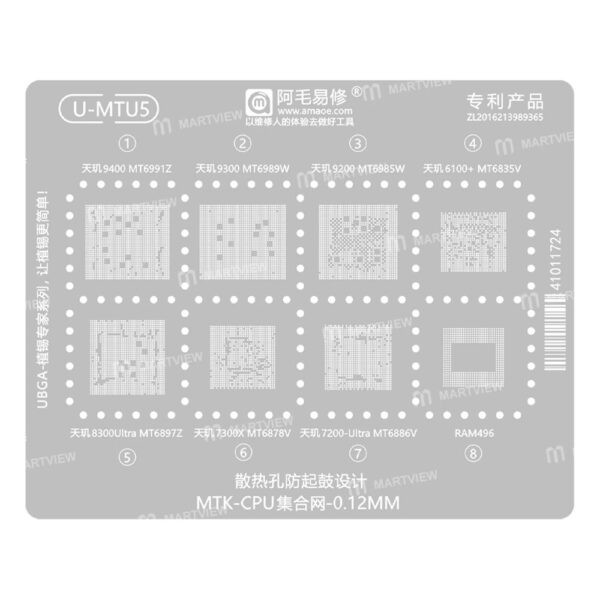 ⁦شبلونه Amaoe Stencil  U-MTU5⁩ - الصورة ⁦1⁩