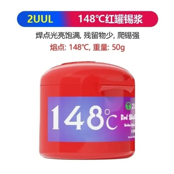⁦قصدير سائل 2UUL Red Skull (الجمجمة الحمراء) 50g – متوفر بدرجات (138°/148°/183°/199°)⁩ - الصورة ⁦5⁩