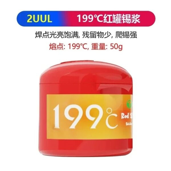 ⁦قصدير سائل 2UUL Red Skull (الجمجمة الحمراء) 50g – متوفر بدرجات (138°/148°/183°/199°)⁩ - الصورة ⁦7⁩