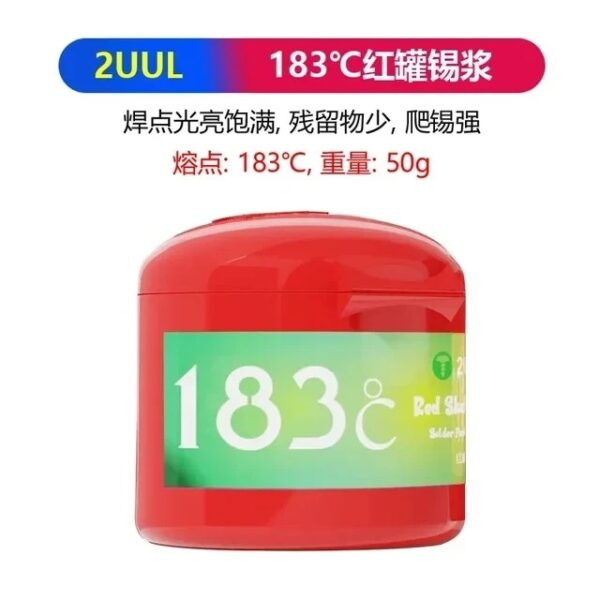 ⁦قصدير سائل 2UUL Red Skull (الجمجمة الحمراء) 50g – متوفر بدرجات (138°/148°/183°/199°)⁩ - الصورة ⁦11⁩