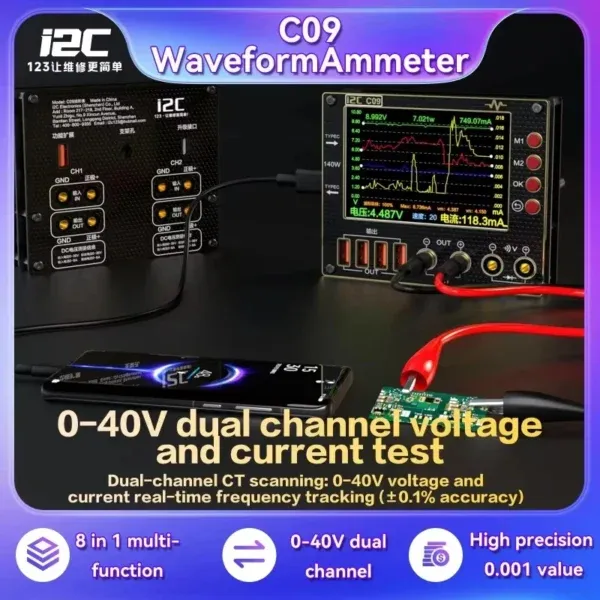 ⁦تستر وأفوميتر i2C C09 ( باقة 2 ) – راسم إشارة (Waveform)⁩ - الصورة ⁦4⁩