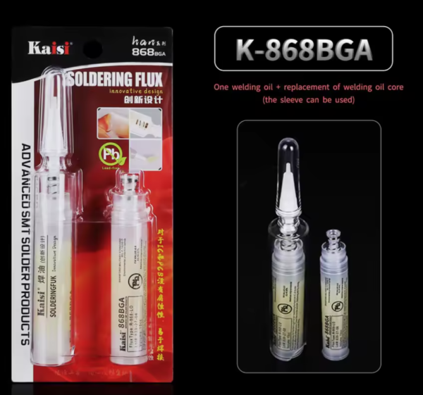 ⁦فلكس  R-868⁩ - الصورة ⁦1⁩