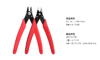 قصافة إلكترونيات Kaisi (أحمر)