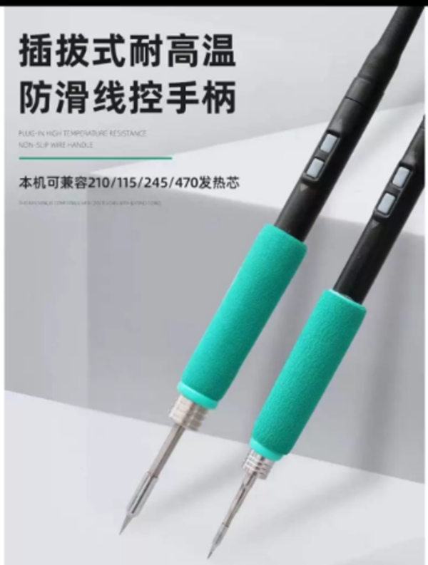 ⁦مقبض كاويه SUGON 115 210 245 ذكي بأزرار تحكم (متوافق مع إصدارات 2023 وما فوق)⁩ - الصورة ⁦1⁩