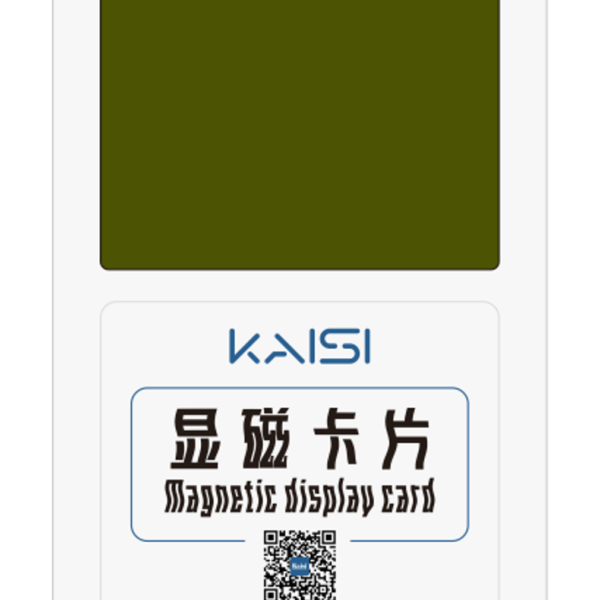 بطاقة كشف  المغناطيس  Kaisi – مقاس 50x40mm (لفحص MagSafe)