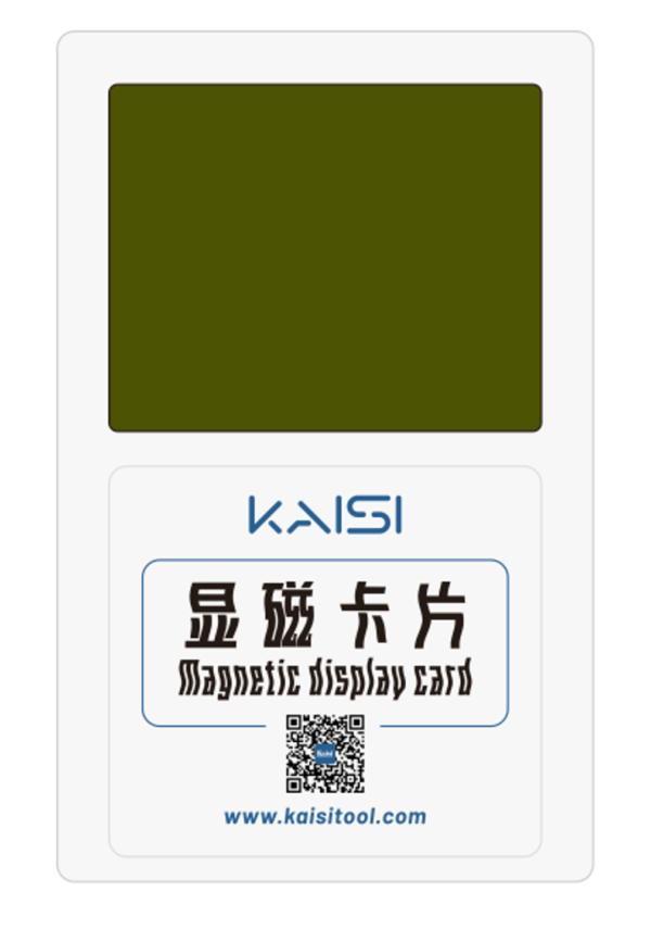 ⁦بطاقة كشف  المغناطيس  Kaisi – مقاس 50x40mm (لفحص MagSafe)⁩ - الصورة ⁦1⁩