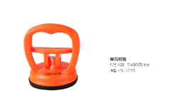 شفاط شاشات Kaisi قوي (برتقالي)