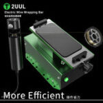 ⁦2UUL DA20 سحب الواير الاتوماتيك⁩ - الصورة ⁦4⁩