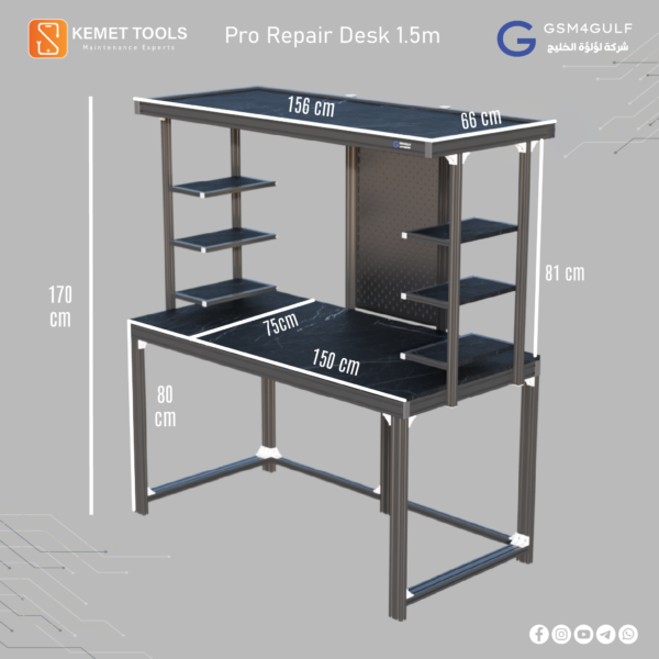 مكتب صيانة احترافي KEMET TOOLS (مقاس 150x75x170 سم)
