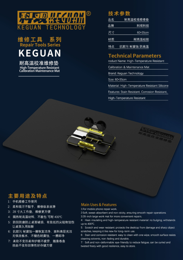 CB90HcF.png بادة صيانة سيليكون عازلة للحرارة ومقاومة للخدش KEGUAN (مقاس 60x35cm) - الصورة 1