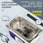 ⁦غسالة أولتراسونيك ميكانيك Mechanic iClean-E08B (سعة 0.8 لتر / 50 وات)⁩ - الصورة ⁦2⁩