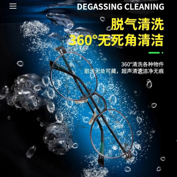 ⁦غسالة أولتراسونيك ميكانيك Mechanic iClean-E08P (سعة 0.8 لتر / 50 وات)⁩ - الصورة ⁦3⁩