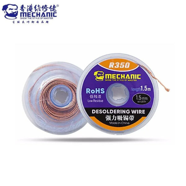 ⁦شيلد قصدير ميكانيك Mechanic R350 (مقاس 2.0mm)⁩ - الصورة ⁦3⁩