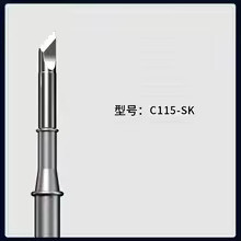 سن كاوية نانو سكينة Mechanic C115-SK