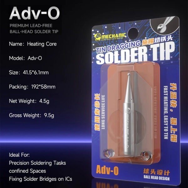 ⁦سن كاوية بلية خالي من الرصاص (مقاس 1.42mm) Mechanic Adv-O⁩ - الصورة ⁦7⁩