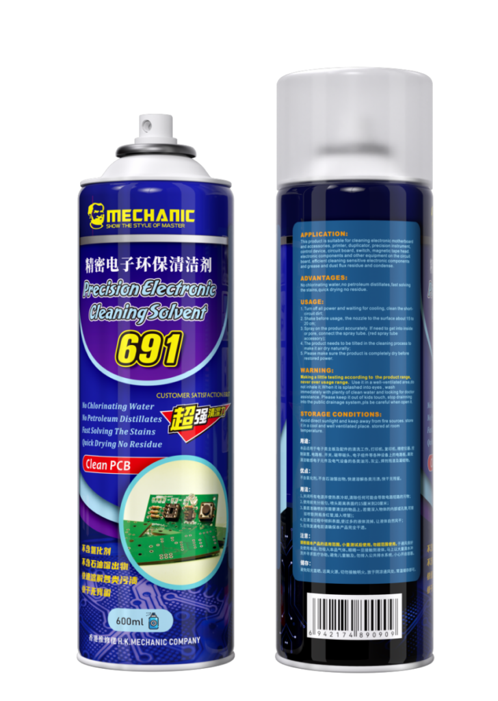 CfCp3wG.png - معدات صيانة لؤلؤة الخليج