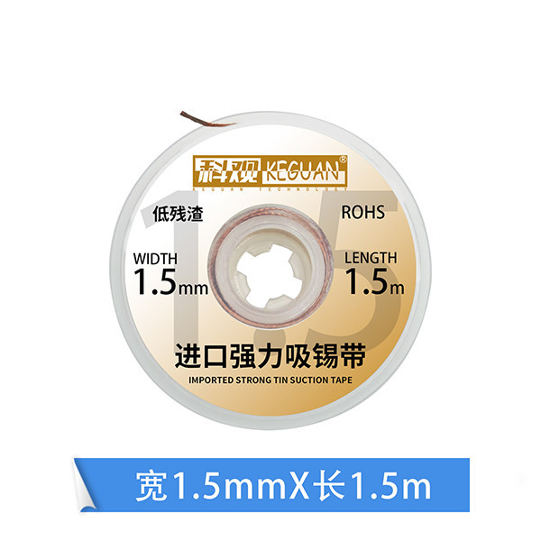 شيلد  KG  BG TOOLS (1.5)