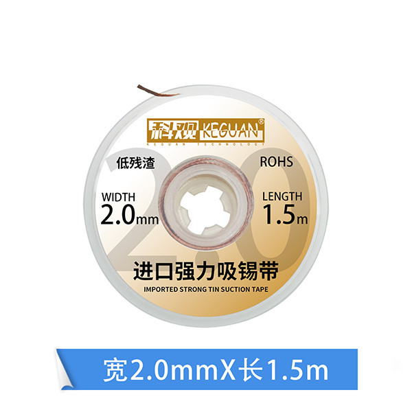 شيلد  KG  BG TOOLS (2)