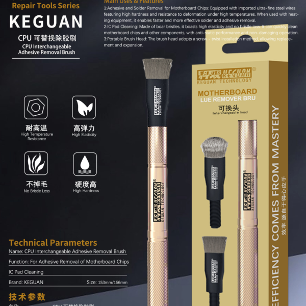 فرشة KG-T29 BG TOOLS