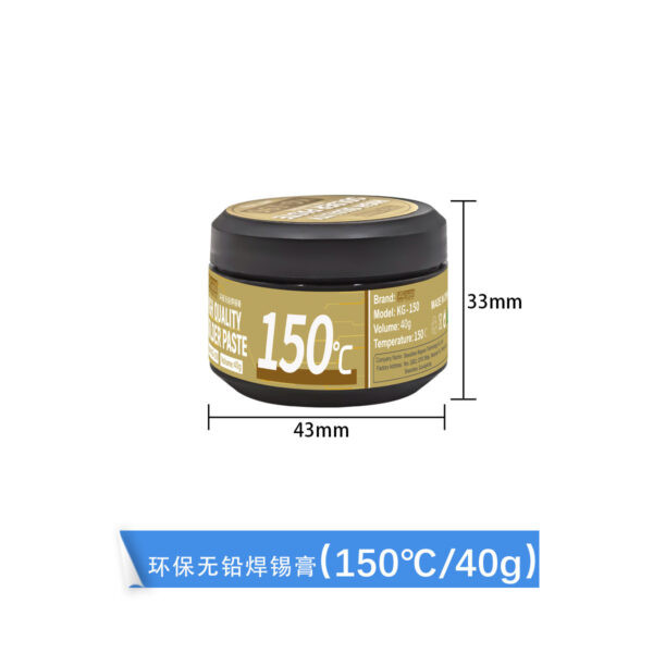 ⁦قصدير سائل 150° درجة حرارة منخفضة BG TOOLS KG-27(150)⁩ - الصورة ⁦3⁩