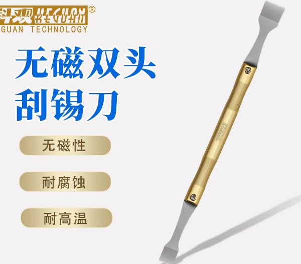 فراده قصدير KG -28 BG TOOLS