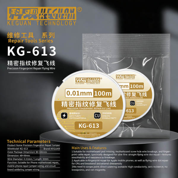 سلك بريدج  معزول KEGUAN KG-613 (0.01mm / 100m)