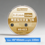 سلك بريدج معزول KEGUAN KG-613 (0.01mm / 100m) - الصورة 6