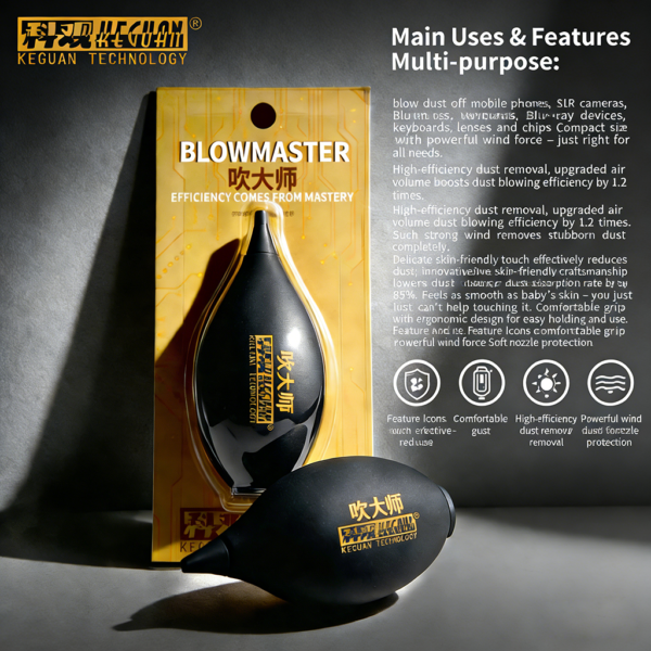 منفاخ هواء (بومبة) لتنظيف الغبار والأتربة KEGUAN Blowmaster