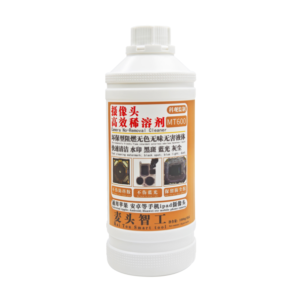 سائل تنظيف الكاميرات KEGUAN MT600 (وزن 1KG)