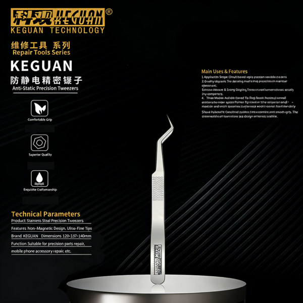 جفط صيانة  سن منحنٍ بزاوية KEGUAN Arc Pointed Tip