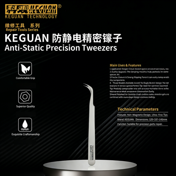 جفط صيانة  سن معقوف (منحني) KEGUAN Curved Tip
