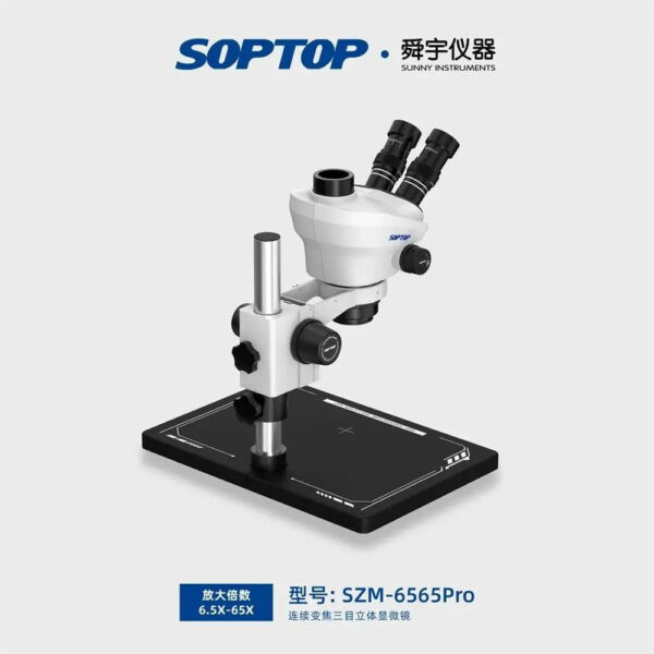 ⁦ميكروسكوب ترينوكولار (ثلاثي العينين) زووم مستمر سوبتوب SOPTOP SZM-6565Pro⁩ - الصورة ⁦5⁩