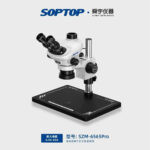 ميكروسكوب ترينوكولار (ثلاثي العينين) زووم مستمر سوبتوب SOPTOP SZM-6565Pro