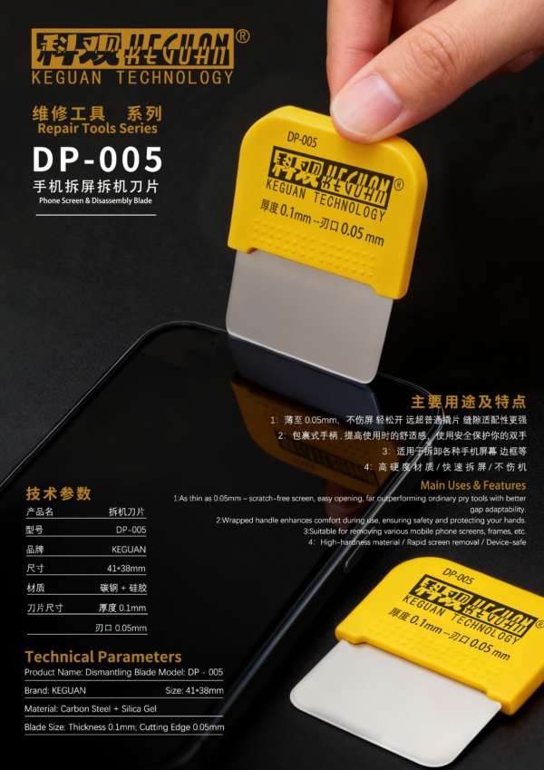 ⁦قشاطة DP-005 BG TOOLS⁩ - الصورة ⁦1⁩