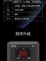 ⁦حصري لعملاء التطبيق - كاوية YCS S1 110W⁩ - الصورة ⁦9⁩