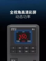 ⁦حصري لعملاء التطبيق - كاوية YCS S1 110W⁩ - الصورة ⁦3⁩