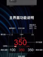 ⁦حصري لعملاء التطبيق - كاوية YCS S1 110W⁩ - الصورة ⁦4⁩