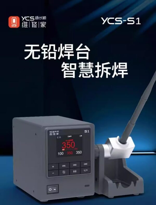 ⁦حصري لعملاء التطبيق - كاوية YCS S1 110W⁩ - الصورة ⁦2⁩