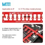 طقم سوكت كابل باور سبلاي آيفون ما آنت MaAnt M082P (موديلات 6 إلى 17 Pro Max)