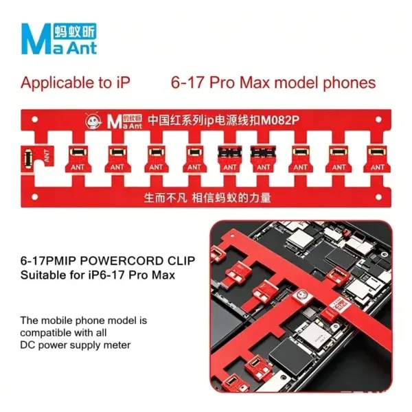 طقم سوكت كابل باور سبلاي آيفون ما آنت MaAnt M082P (موديلات 6 إلى 17 Pro Max)